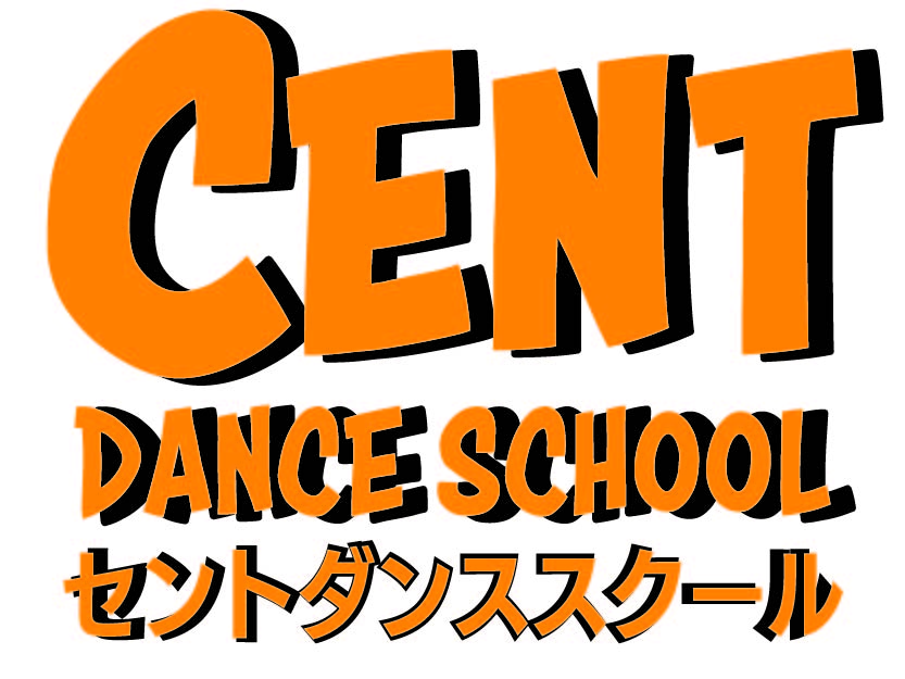 セントダンススクール | キッズダンス